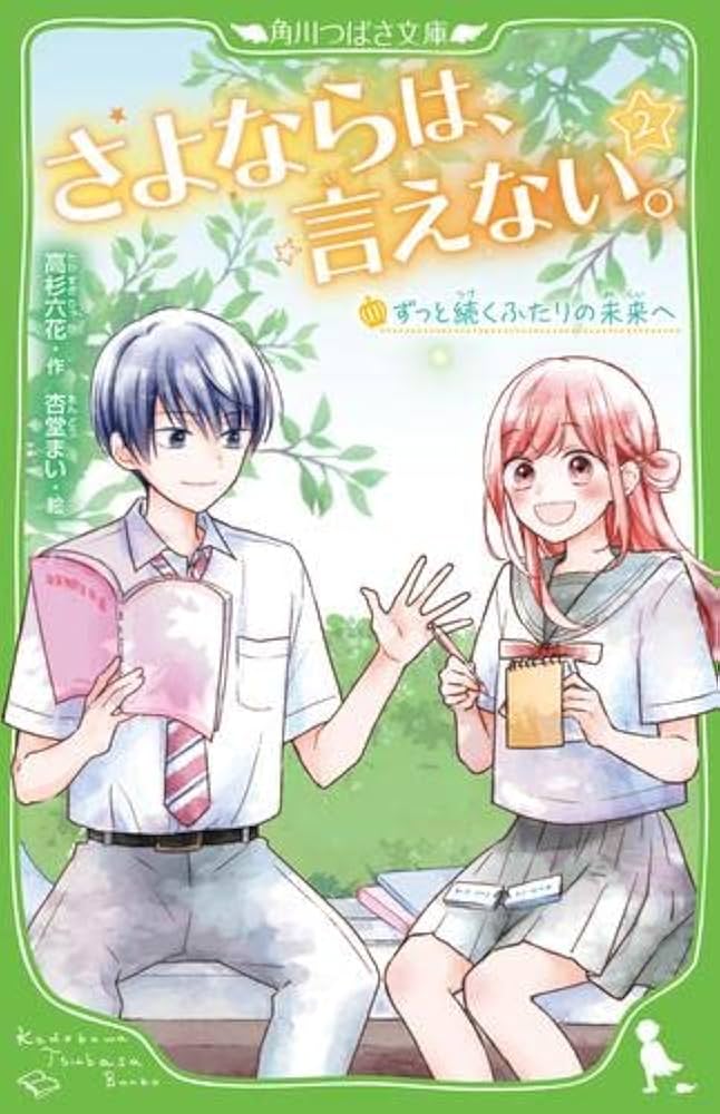 花と暮らす花づくし 全6巻セット Around June 6月頃の花ポストカードセット ポストカード